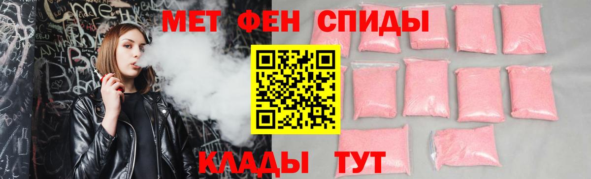 АМФЕТАМИН Premium Кунгур