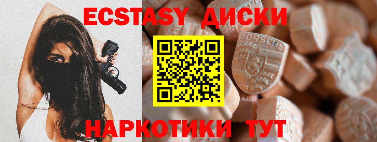 ЭКСТАЗИ louis Vuitton Кунгур