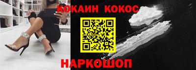 прущая мука Будённовск