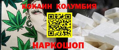PSILOCYBIN Кузнецк