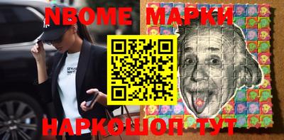 марки lsd Бузулук
