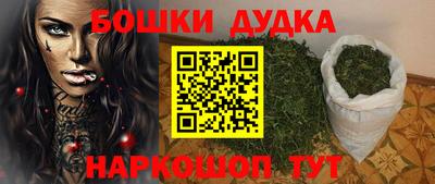 гашиш Бугуруслан