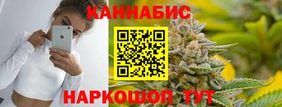 гашиш Бугуруслан