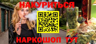 прущая мука Будённовск