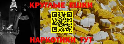 гашиш Бугуруслан
