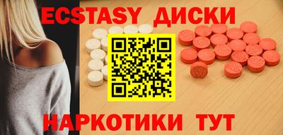 марки lsd Бузулук
