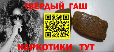 гашиш Бугуруслан