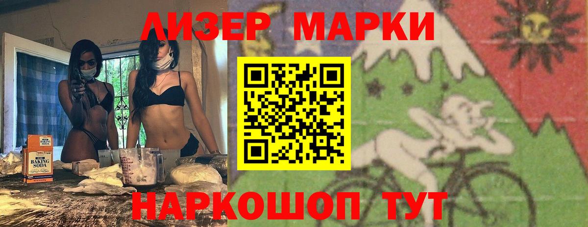 LSD-25 экстази ecstasy Кунгур