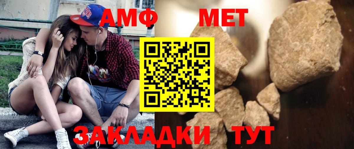 Канабис  Кунгур  Вейп ТГК  Гашиш  Вход с VPN  Меф МЯУ МЯУ кристаллы  Альфа ПВП СОЛЬ кристаллы 