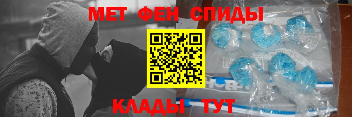 Метамфетамин Декстрометамфетамин 99.9% Кунгур