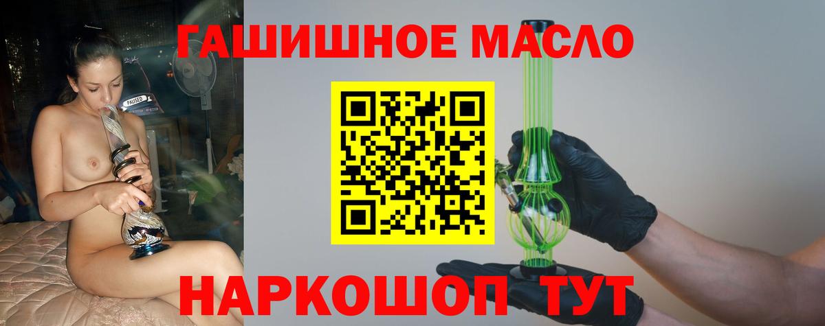 ТГК Wax Кунгур