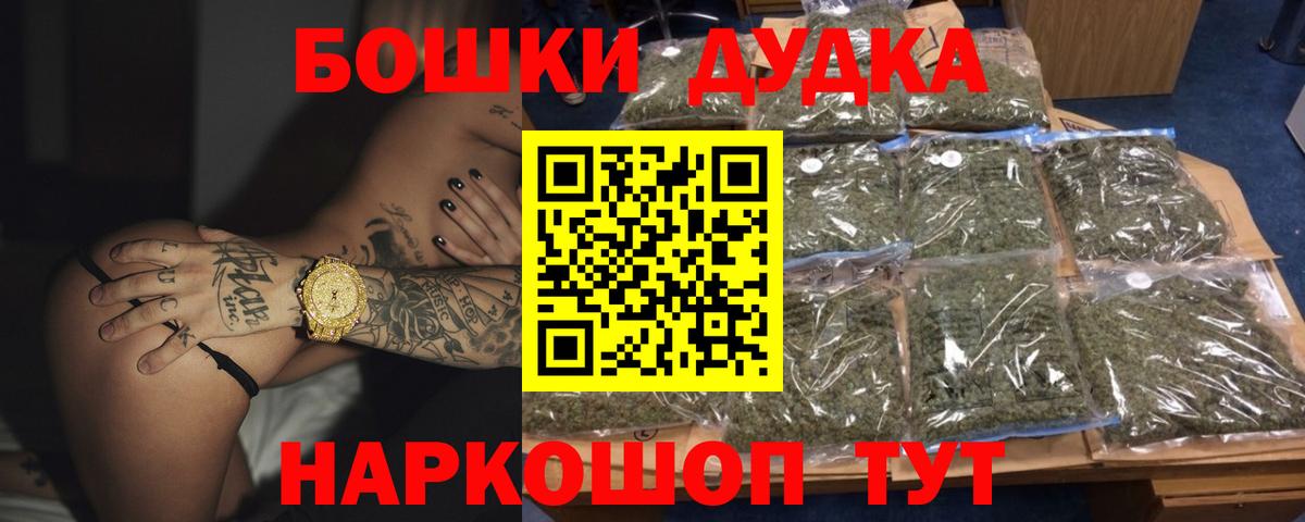 Кунгур  МАРИХУАНА OG Kush  Вход с VPN  Шишки марихуана гибрид  Каннабис марихуана 
