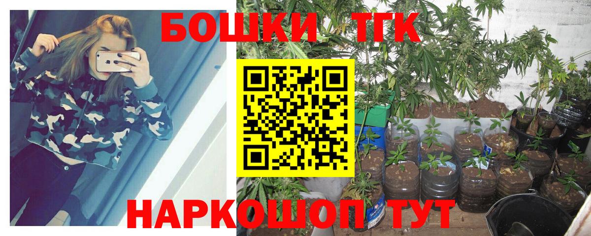 Марихуана тримм Кунгур